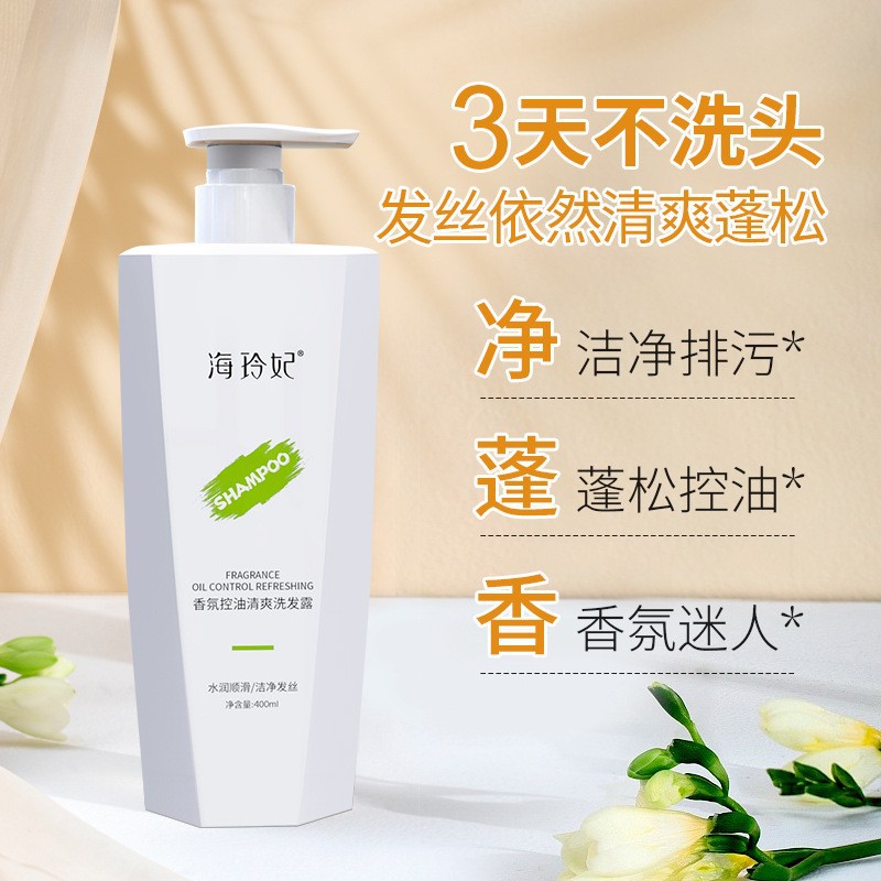 Fragrant shampoo with anti-dandruff and volumizing formula