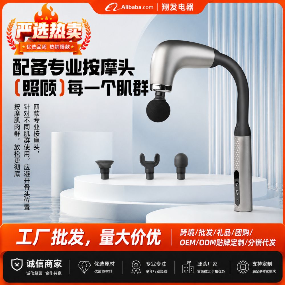 U-Shaped Hook Electric Massage Gun, Quiet, LCD Display, Multi-Speed - 1