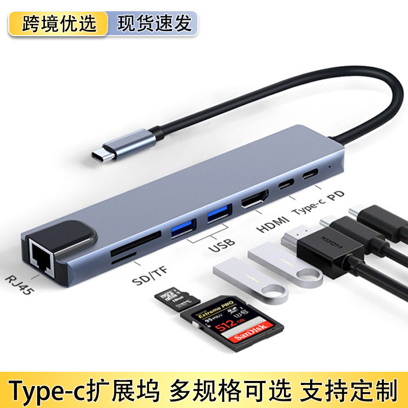 8-in-1 Type-C USB-Dockingstation mit LAN-Anschluss
