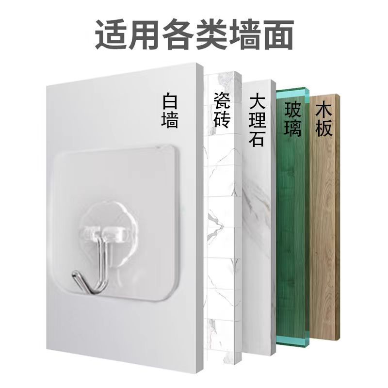 Adhesive Hook Without Drilling, Stainless Steel Transparent Hook for Doors