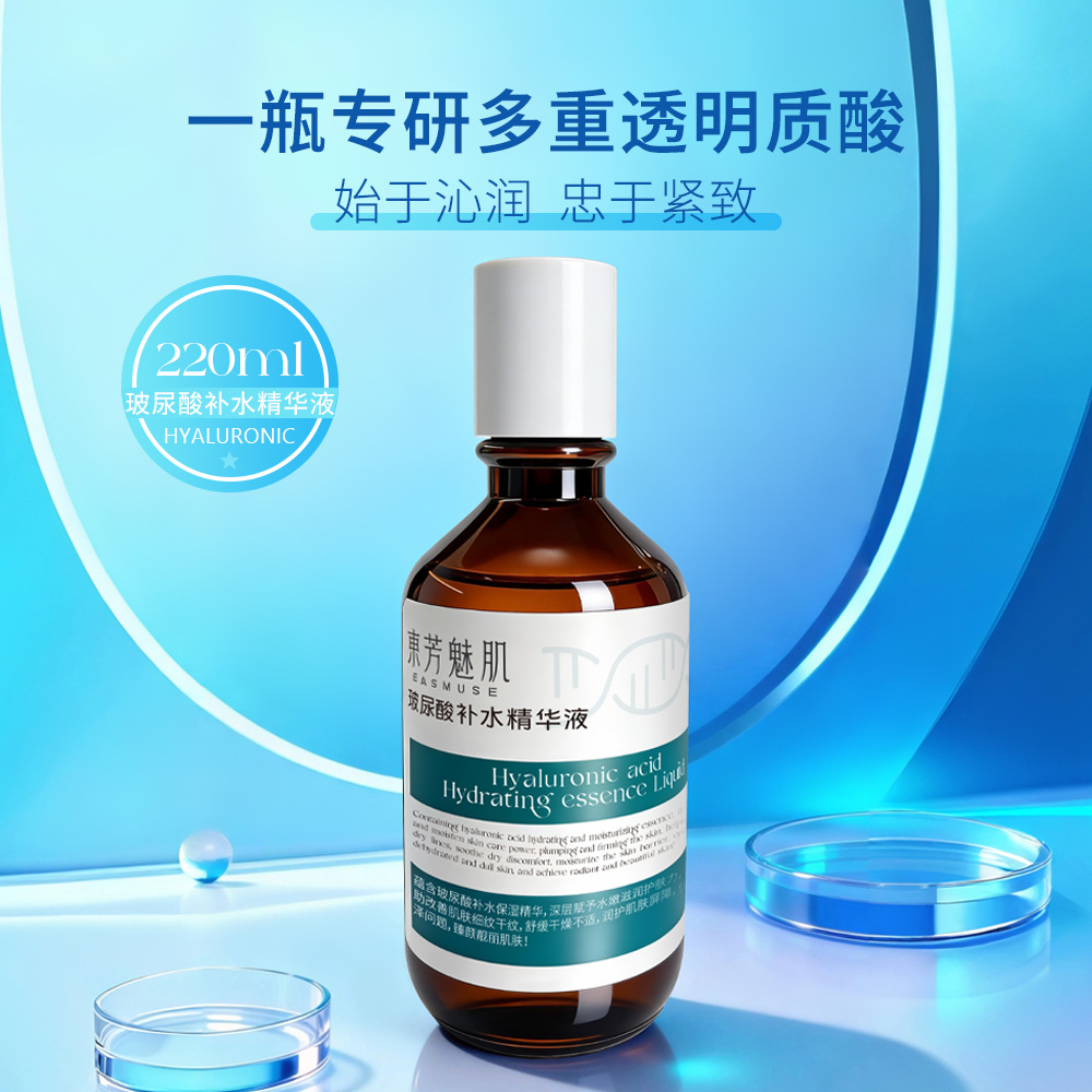 Hyaluron-Feuchtigkeitsserum, tiefenwirksame Feuchtigkeitspflege, feuchtigkeitsspendend, hautaufhellend, traditionelle chinesische Marke, großes Fassungsvermögen, Hyaluron-Serum