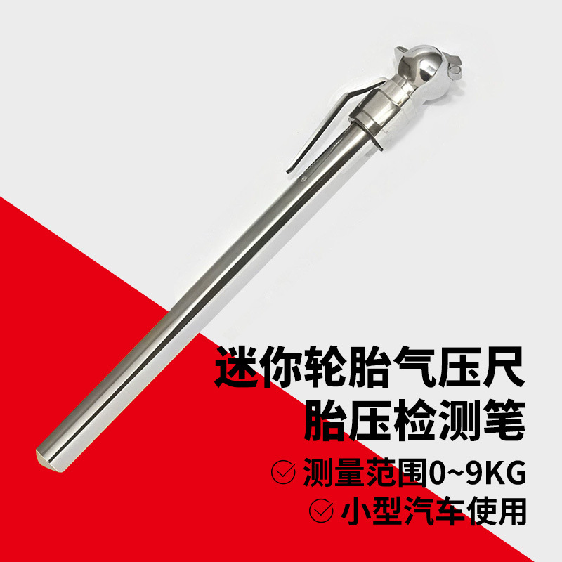 Mini lastik basıncı algılama kalemi araba taşınabilir lastik basınç göstergesi hava basınç göstergesi hava basınç göstergesi lastik basınç göstergesi araba lastik basınç kalemi
