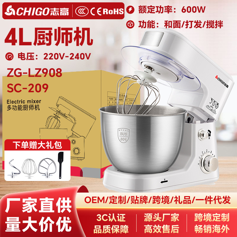 Zhigao countertop electric dough mixer cream whip 4L