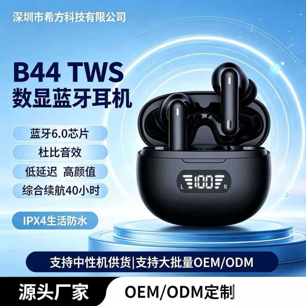 B44 Bluetooth kulaklık, TWS, gürültü azaltma, dijital ekran