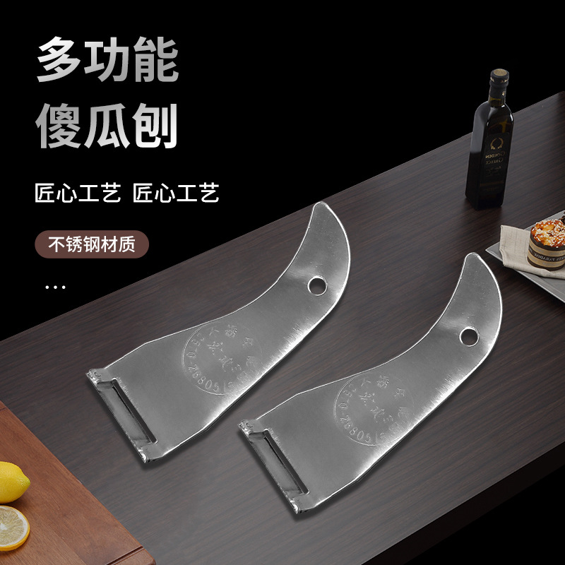 Stainless steel multi-purpose peeler for vegetables and fruits - 1