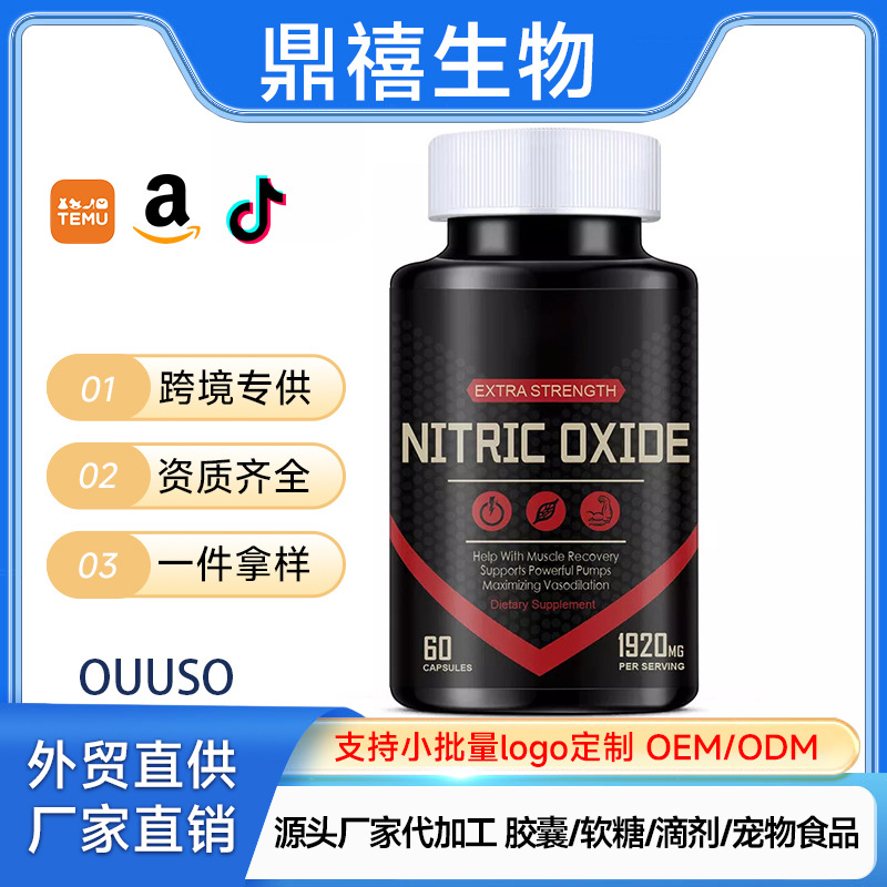 Nitric Oxide Supplement Booster for Men - 1