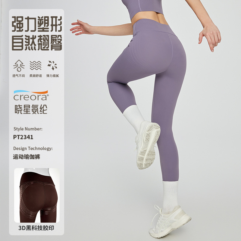 Yoga-Hose Damen Spandex hochelastisch atmungsaktiv 3D-Druck