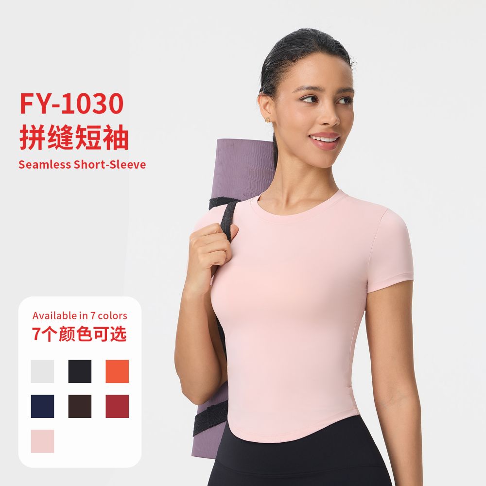 跨境新款速干短袖夏季女士高弹t恤弹力瑜伽上衣健身瑜伽服普拉提