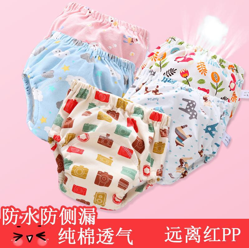 Washable 6-Layer Gauze Baby Training Pants, Breathable