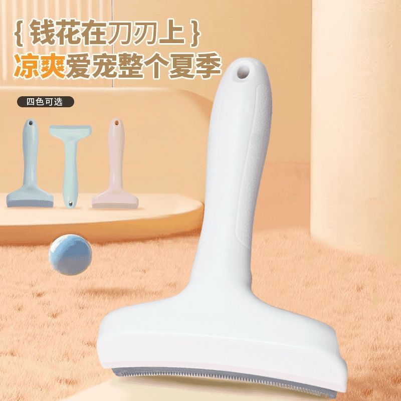 Cross-border Pet Cleaning Deshedding Brush Cat Comb Cat Dog Grooming Comb for Untangling, Thinning and Removing Loose Hair, Pet Hair Brush