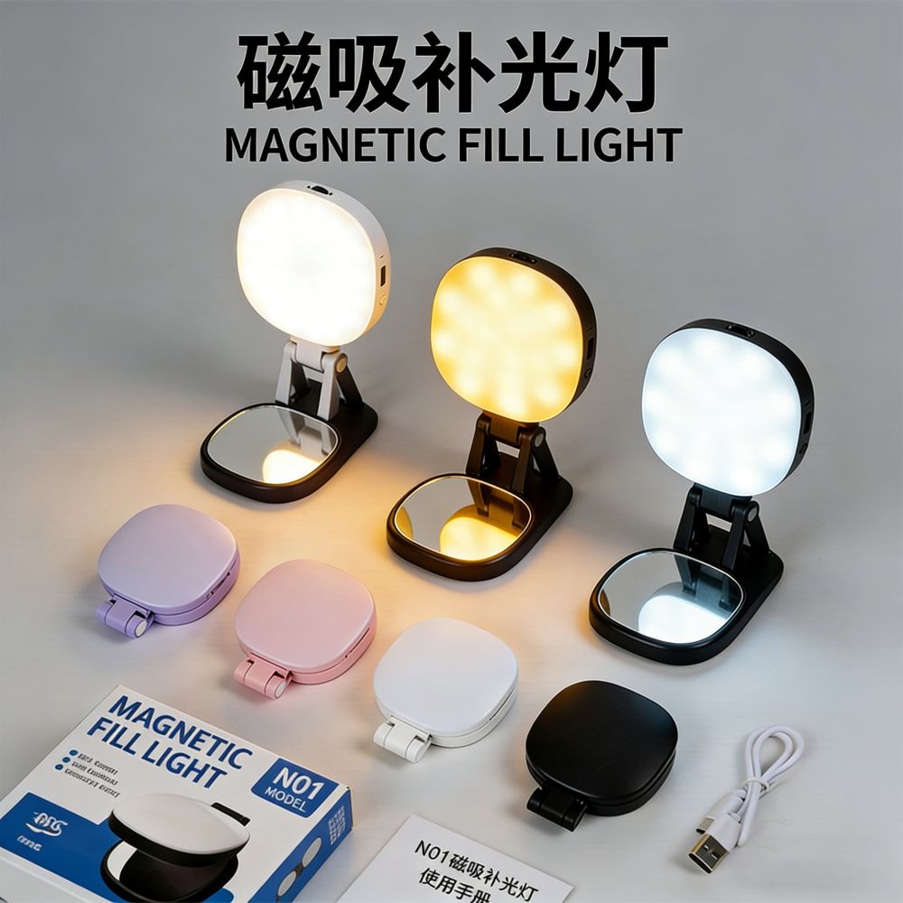 Cross-border New Mobile Phone Magnetic Selfie LED Ring Light Stand Mini Portable Foldable Three-Color Temperature Adjustable