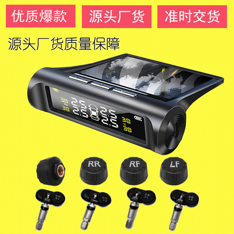 Lastik basıncı monitörü TPMS lastik basıncı izleme lastik izleme lastik basıncı dedektörü dahili harici araba lastik basıncı araba
