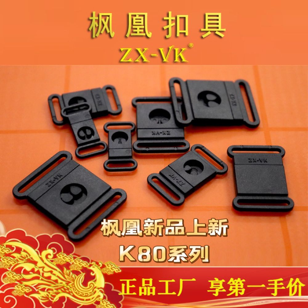 Plastic Bra Clasp, Double-Sided Hook, Thin ID Card Slide Buckle