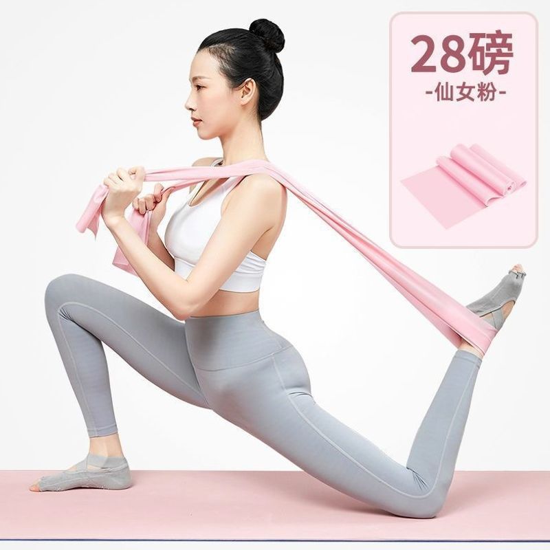 瑜伽弹力带健身女瘦拉力绳伸展带拉伸运动练肩膀开背部阻力带塑型