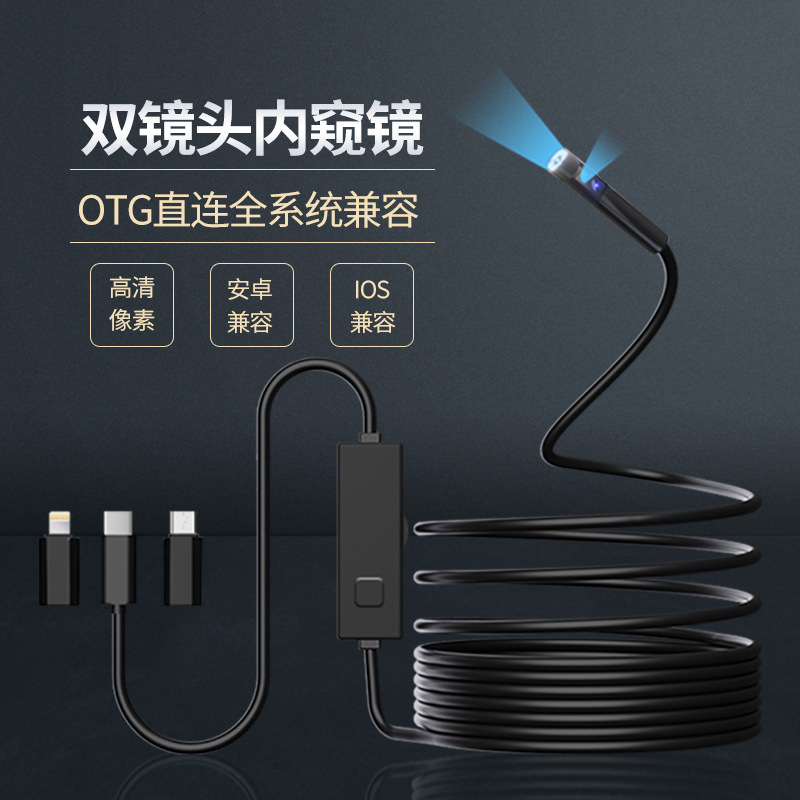 3-in-1 endoscope with dual lens for Android and iOS