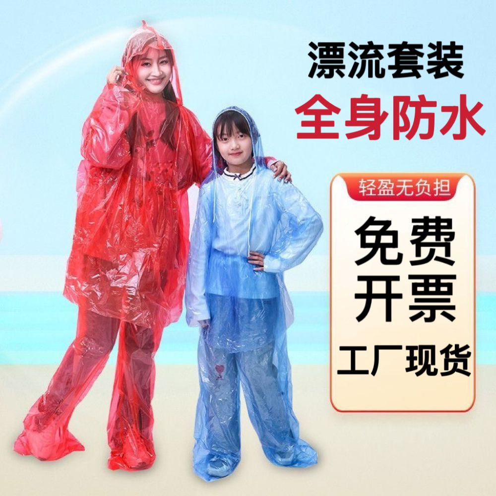 Disposable raincoat set, two-piece, for water activities
