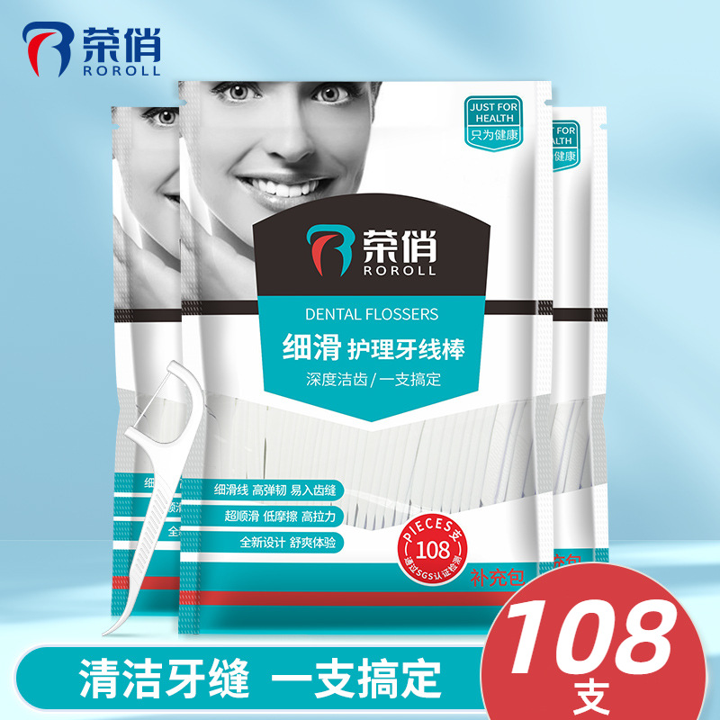 Ultra-Thin Disposable Dental Floss with Automatic Dispenser