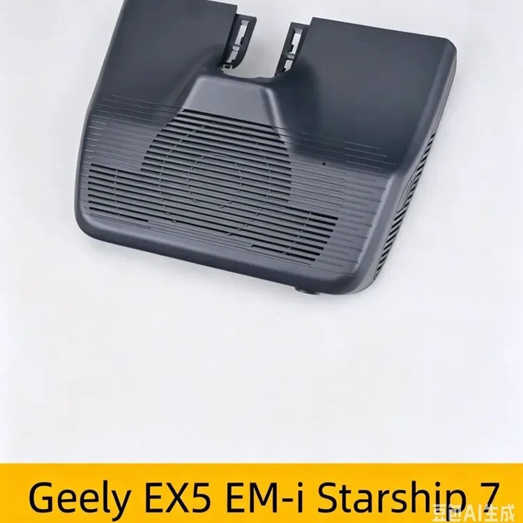 Geely Galaxy Starship 7 4K gece görüşü araç kamerası - 1
