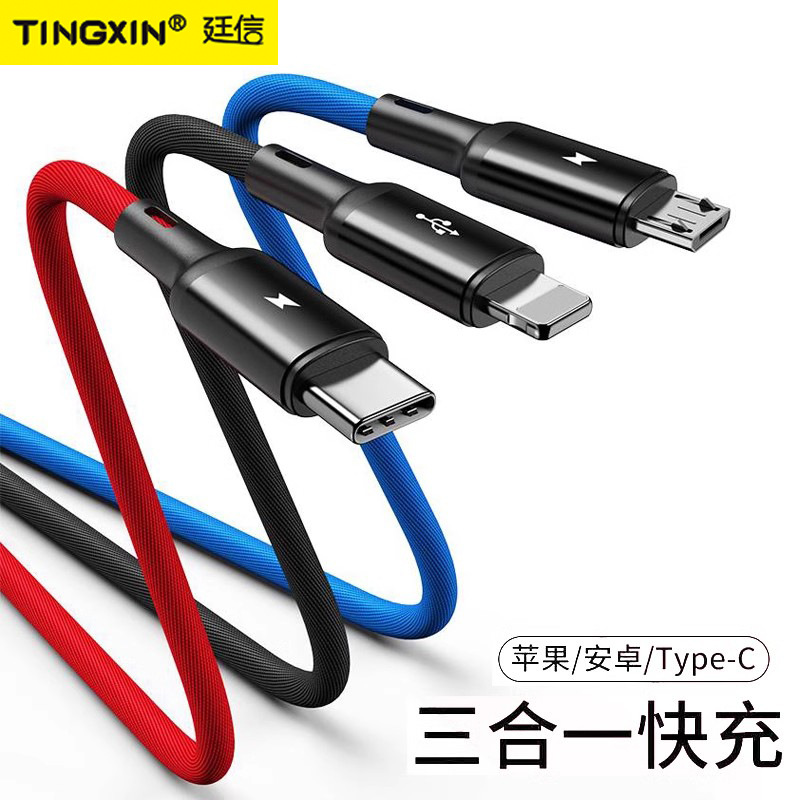 3-in-1-Datenkabel Schnellladung, 1-auf-3 Ladekabel-Set passend für OPPO Android Huawei Xiaomi Apple Mobiltelefone