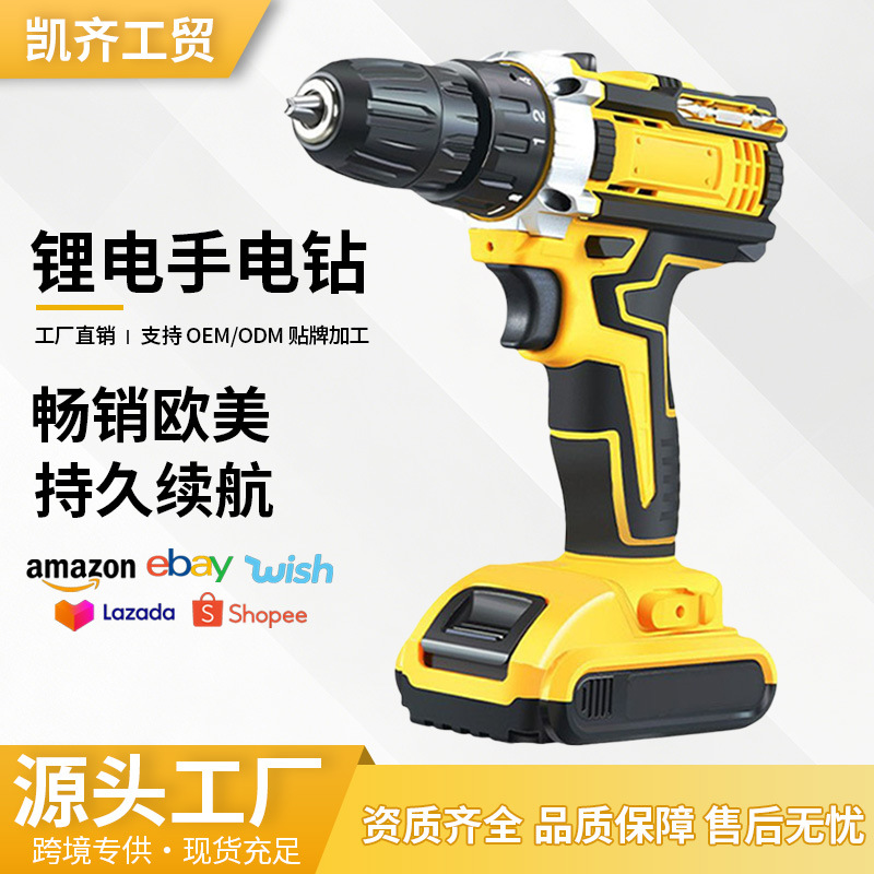 Cordless multifunctional drill, 21V, electric screwdriver kit