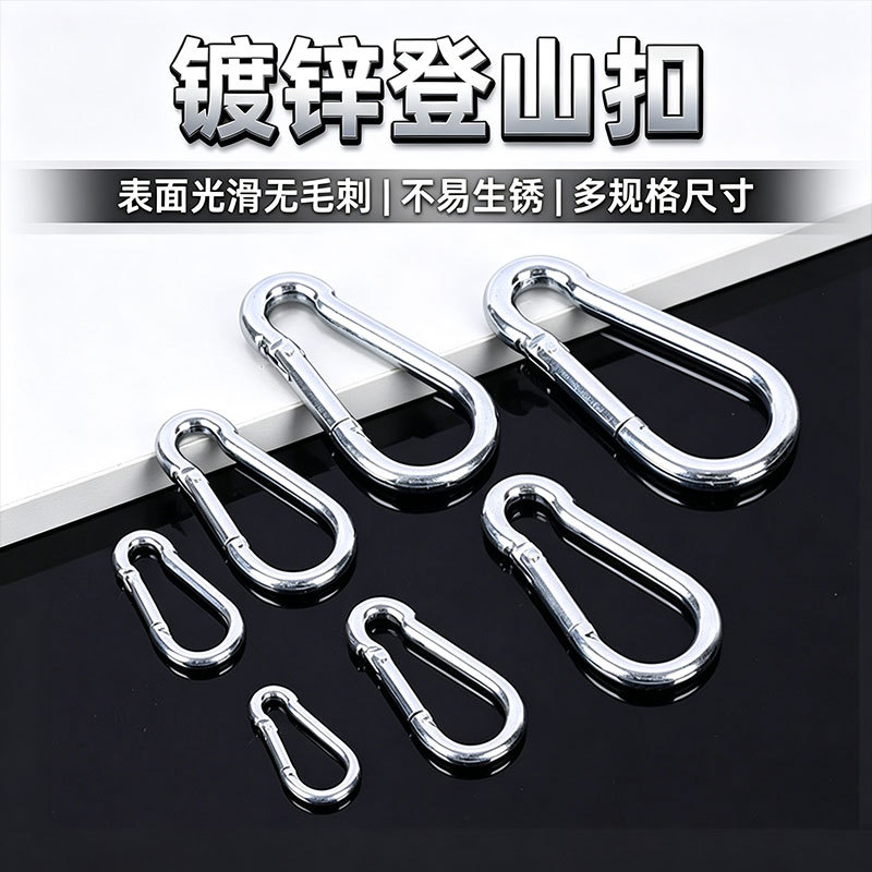 Spring Buckle Metal Safety Hook, Galvanized Pear-Shaped Carabiner