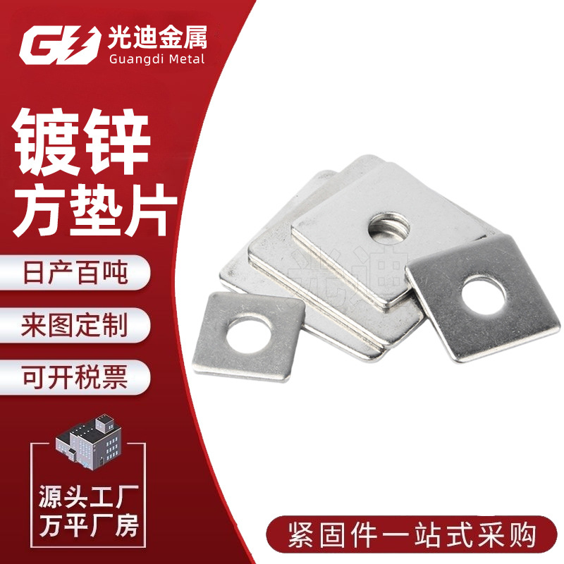 Büyük Galvanizli Kare Pul, Delikli M8 M10 M12 M14 M16