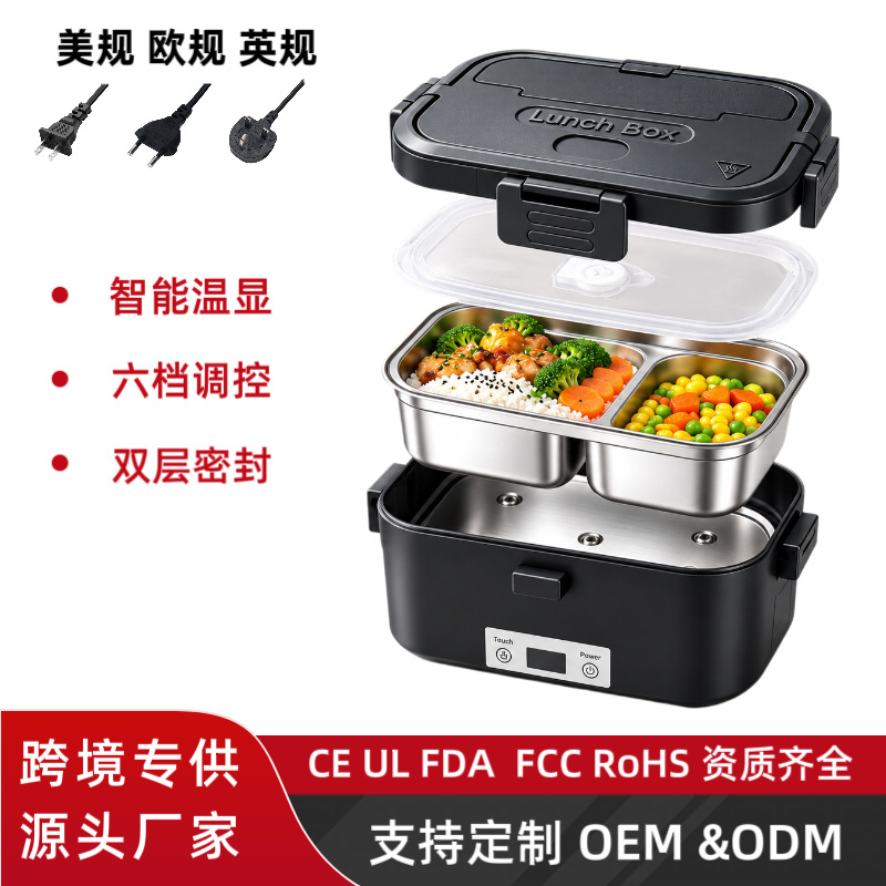 Cross-border Car and Home Dual-Use Electric Heated Lunch Box, Plug-in Car Heating Food Container, No Water Injection Required Insulated Lunch Box with Integrated Inner Lid