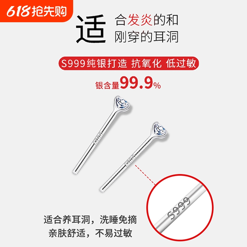 999 Silber-Ohrstecker mit Zirkonia, schlafgeeignet