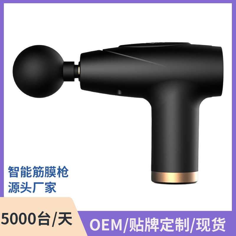 TM-020跨境筋膜枪健身家用肌肉按摩器电动按摩枪迷你枪批发高续航