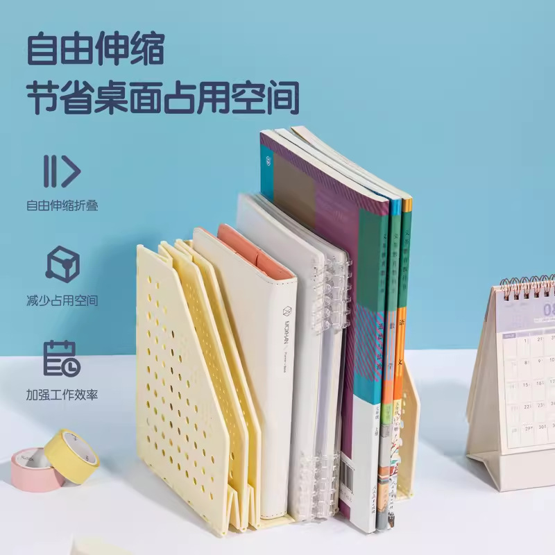 Deli TB506 Foldable File Stand with Retractable Organizer