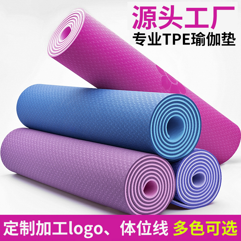 TPE Yoga Mat 61/80 cm with Posture Lines, Custom Logo Option
