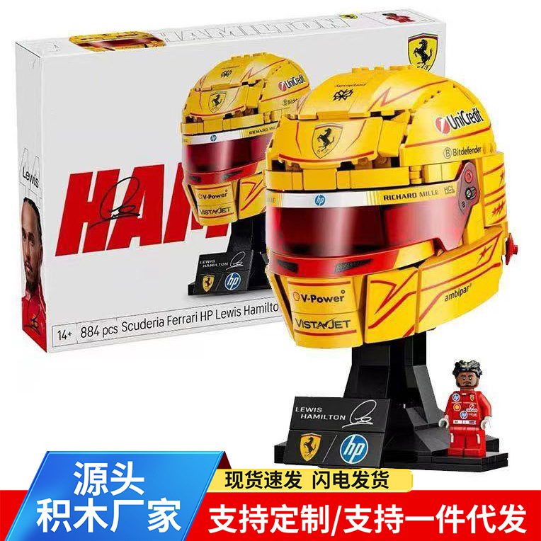 LEGO Compatible Building Blocks 43022 Ferrari Team and 43014 Leclerc Helmet