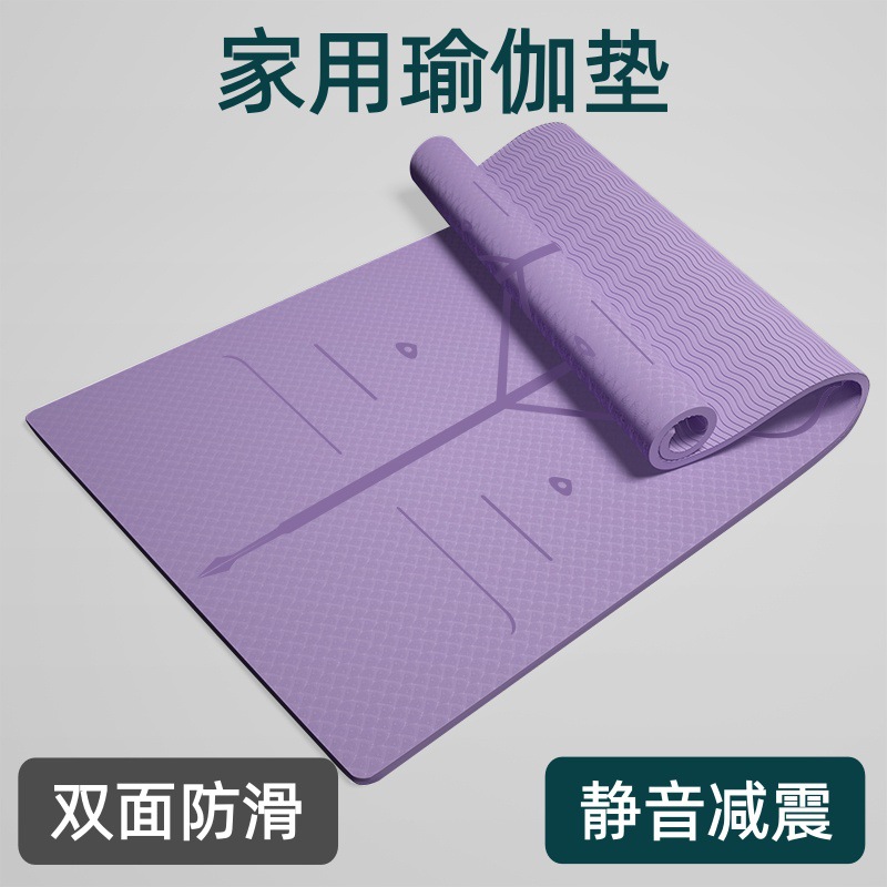 Solid Color TPE Yoga Mat Manufacturer Thickened Extended Non-Slip Household Silent Shock-Absorbing Fitness Equipment Wholesale Yoga Pad