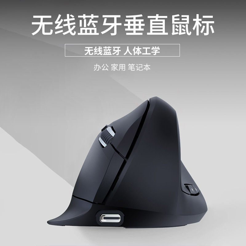Wireless Bluetooth Ergonomic Vertical Mouse, Silent Clicks, Comfortable Grip