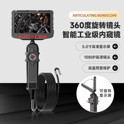 5-inch Endoscope 360° Rotatable 6mm Camera for Aviation, Marine, Automotive, Pipe and Micro-hole Inspection Wide-angle HD