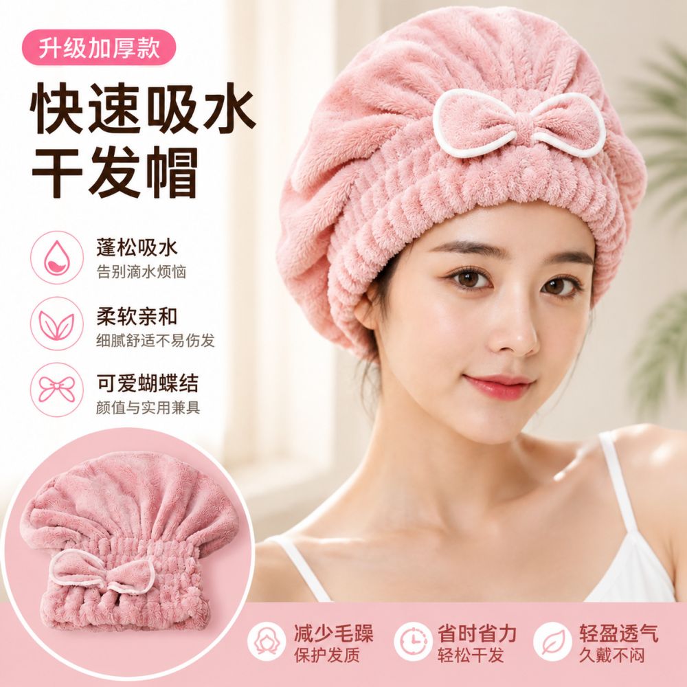 Sevimli Kore tarzı hızlı kuruyan saç havlusu, emici saç kurutma bonesi, mikrofiber mercan polar kalınlaştırılmış prenses şapkası toptan satış.