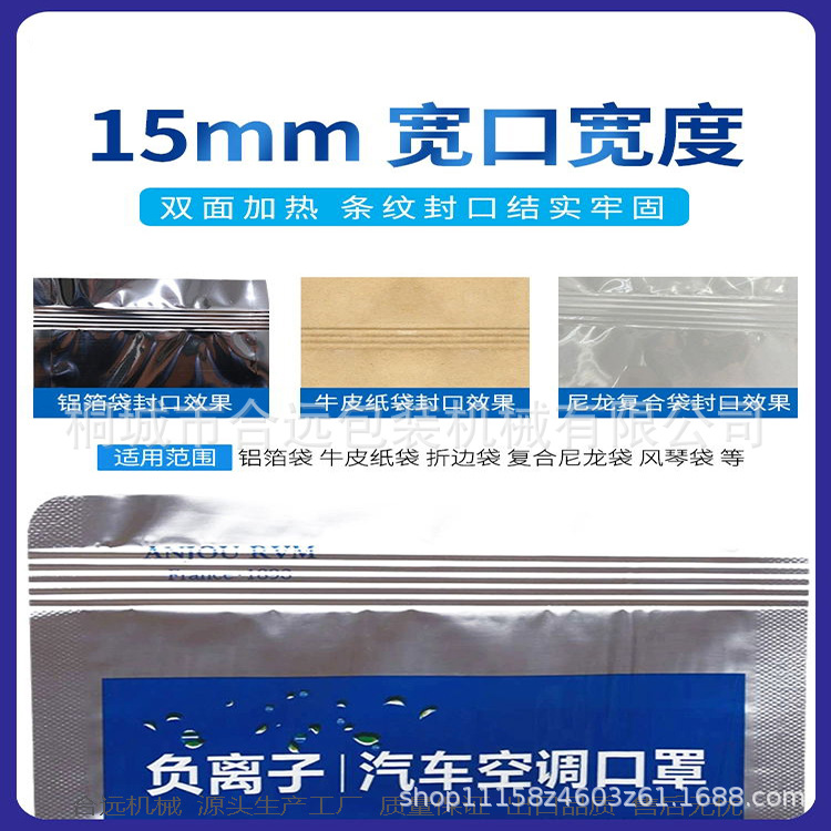 DHS Portable Hand Heat Sealing Machine for Aluminum Foil and Kraft Paper Bags