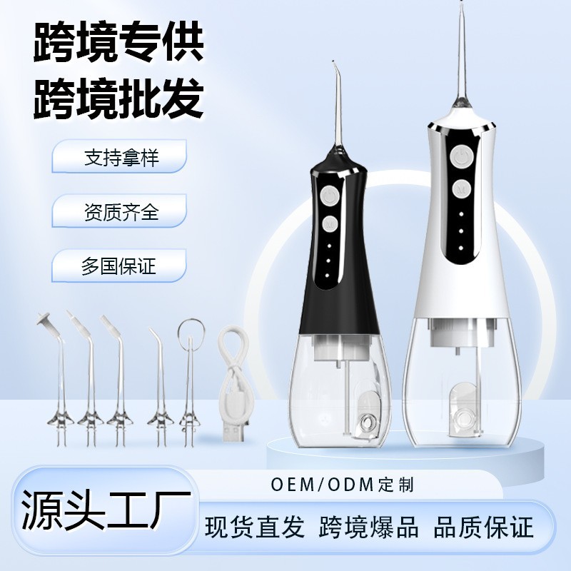 Portable Handheld Electric Water Flosser for Interdental Cleaning