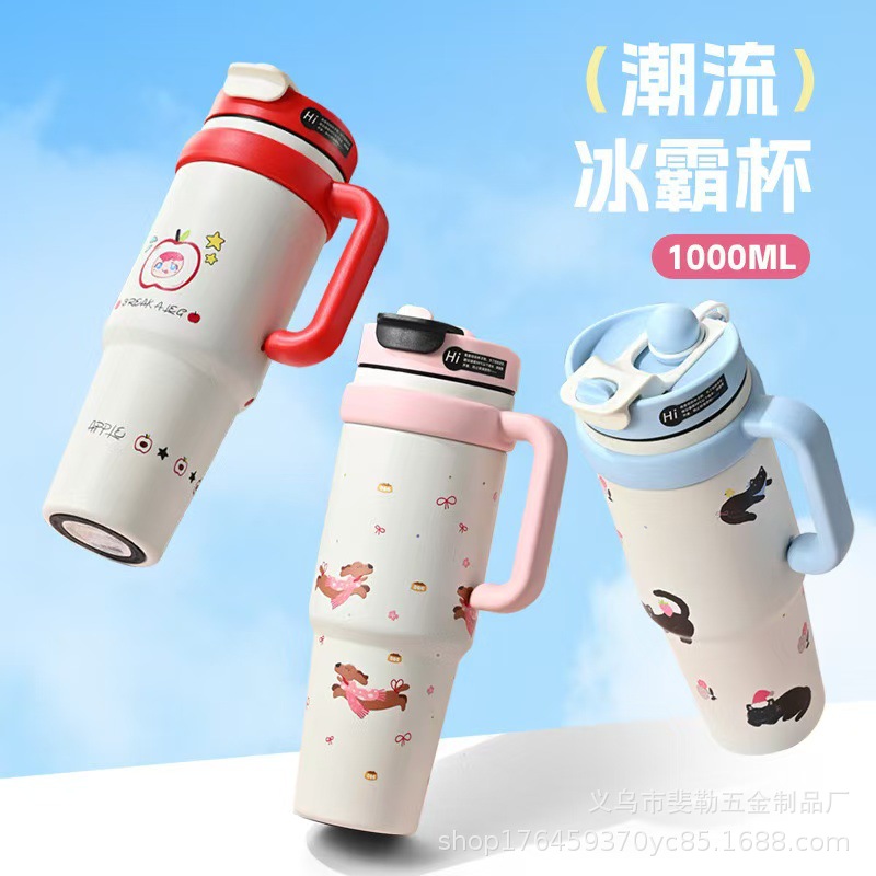 High-end 316 thermos cup, large capacity ice cup, straw cup, car cup, home office handle, cold water cup - 3
