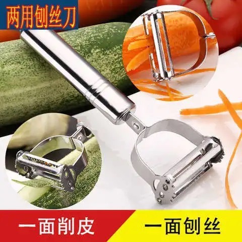Stainless steel smiley face fruit peeler for apples and potatoes