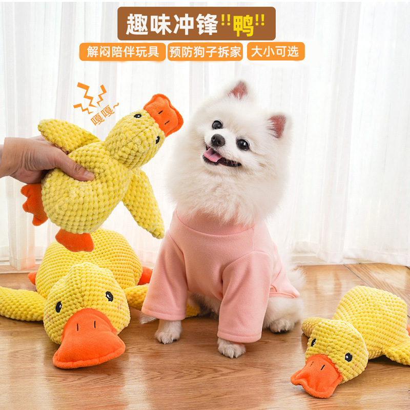 Squeaky Duck Dog Toy, Bite-Resistant, for Large and Small Breeds - 1
