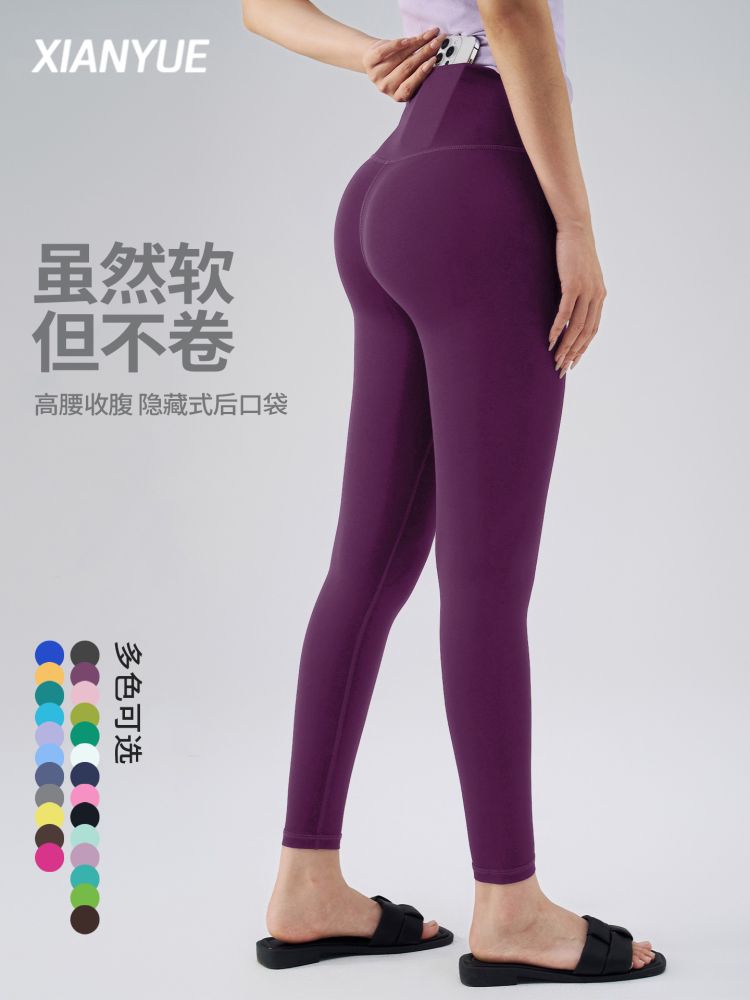 Yüksek bel yoga pantolon, kalçaları kaldırıcı fitness - 1