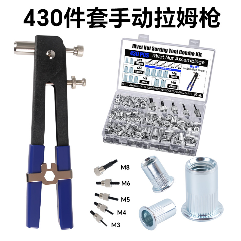 430pcs Metric Rivet Nut Kit with Manual Rivet Nut Gun