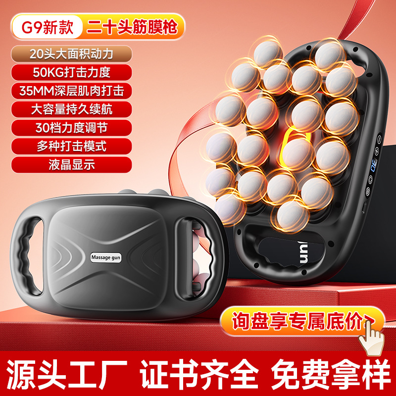 20-Head Fascia Gun Muscle Massager for Back, Neck and Full Body