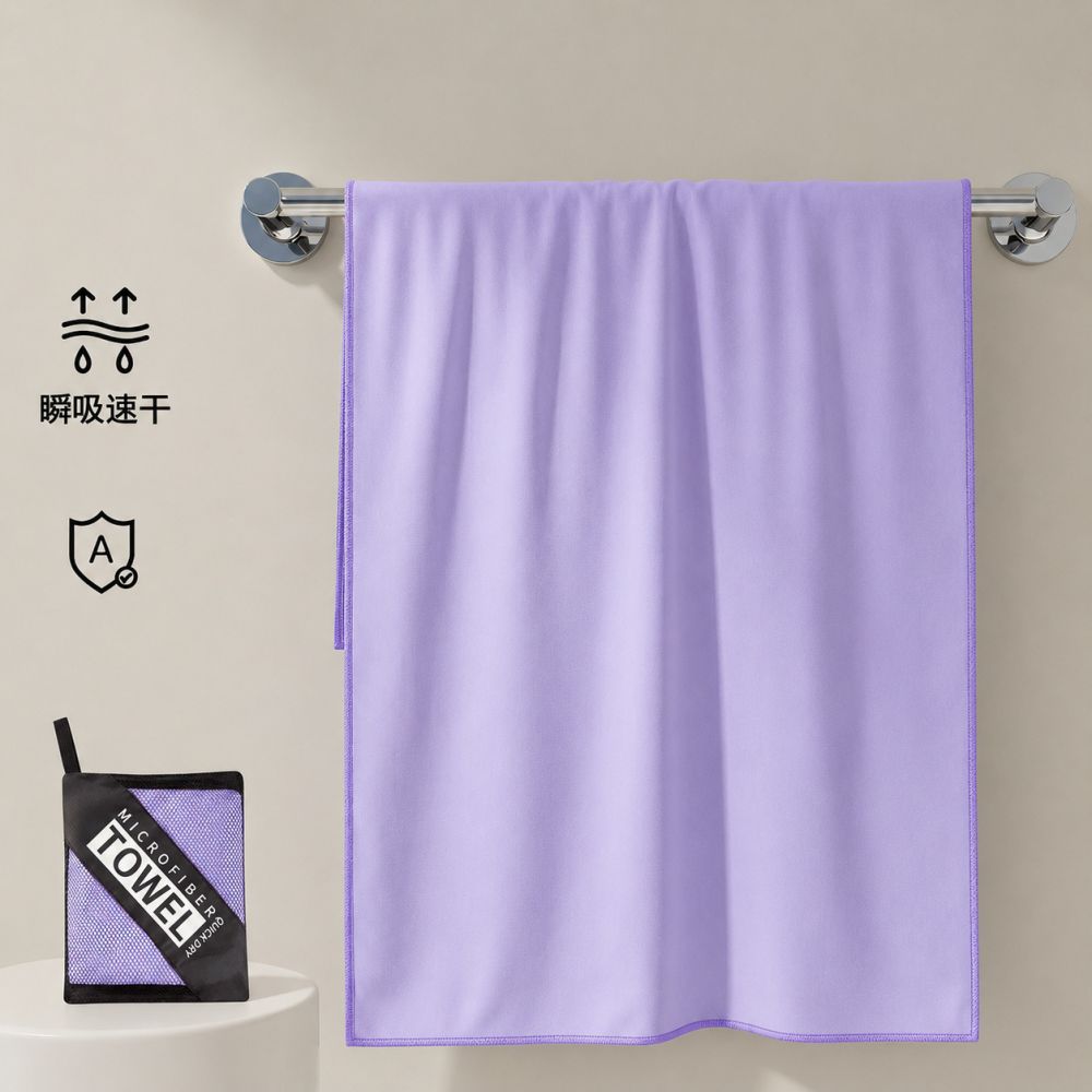 A-Klasse Kontrastfarben-Badetuch zum Mitnehmen, Mikrofaser-Handtuch, schnelltrocknend, saugfähig, Outdoor-Strandtuch - 12