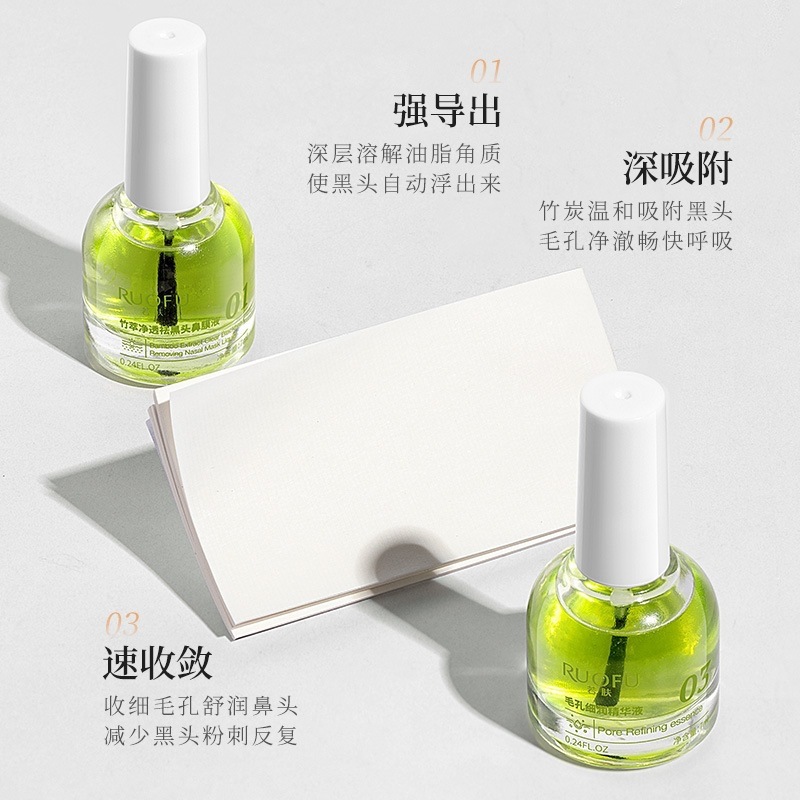 Bamboo Extract Blackhead Nose Strips, 3-Piece Set, Gentle Cleansing