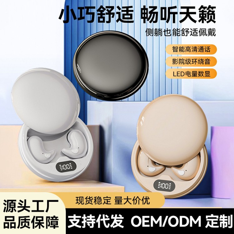 Cross-Border Earphones 2025 New Model Berlin Sound In-Ear Bluetooth Earphones Comfortable Long-Wearing Invisible Mini Earphones