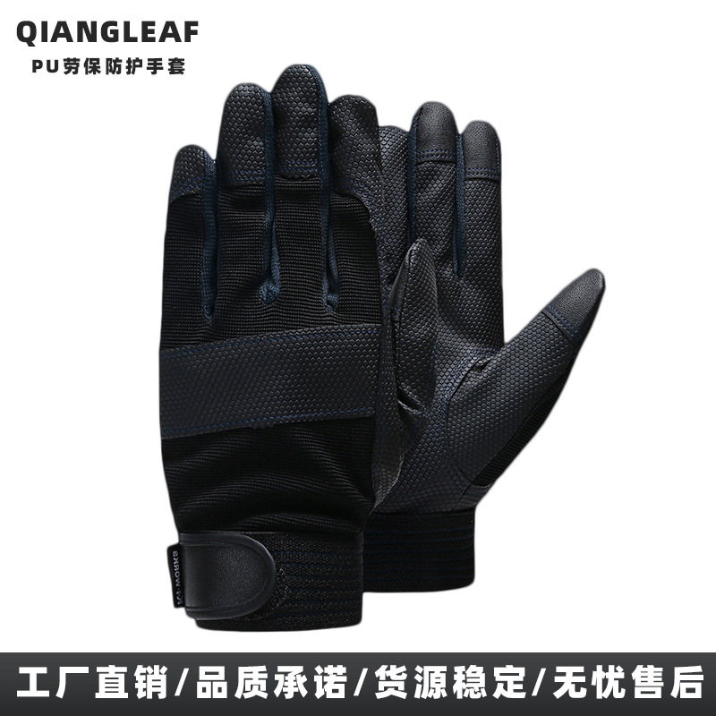 Safety PU Work Gloves, Wear-Resistant, Model 3052