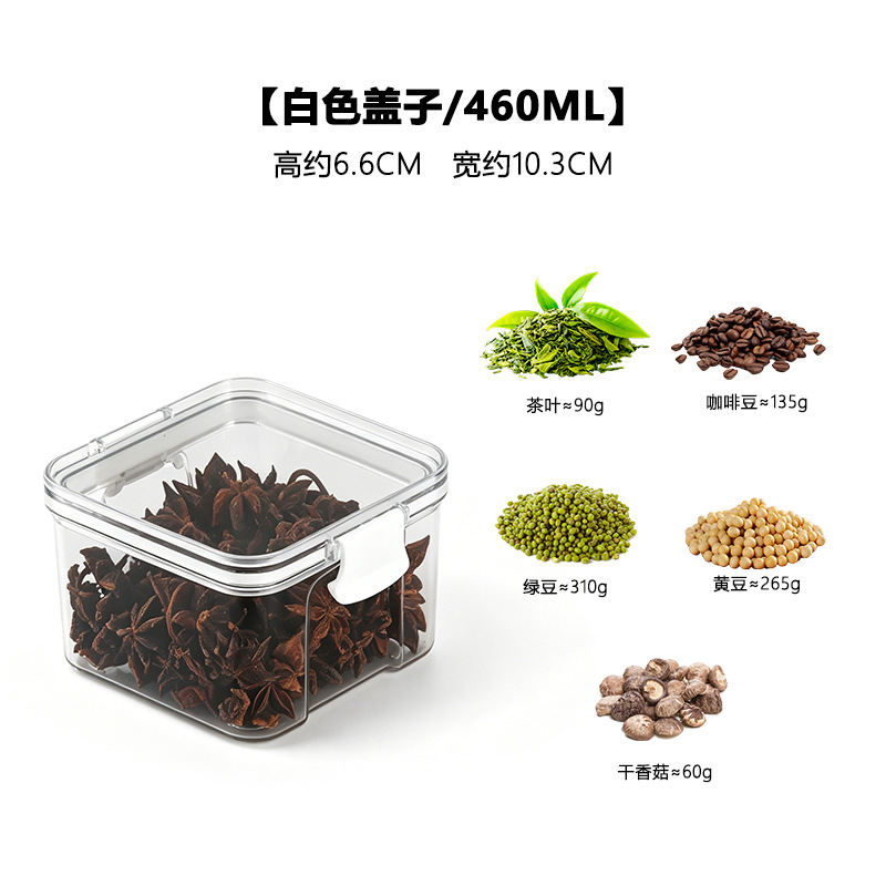 Food-grade transparent plastic lid square thickened storage jar, sealed grain storage jar - 11