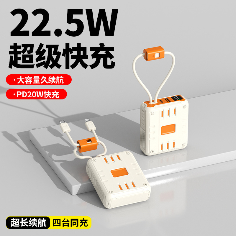 3 New Mobile Power Banks with Built-in Cable Multiple Ports 22.5W Super Fast Charging Portable Large Capacity Long Battery Life Power Bank - 1